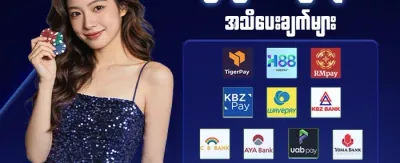 အဖွဲ့ဝင်သစ်အတွက် ၁၀၀% ကြိုဆိုဘောနပ်စ် promotion